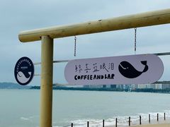 -马銮湾景区