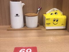 -皆道拌麻辣烫·麻辣拌