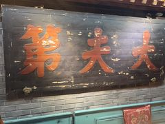 -京味斋·北京烤鸭(华威桥北工大店)