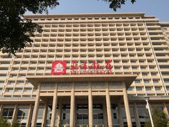 -北京饭店