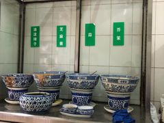 -清真·宏顺祥卤汁凉粉(大皮院店)