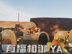 -景德镇陶阳里历史文化旅游区