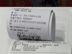 -JINS(上海宏伊国际广场店)