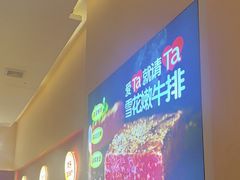 -杯子红牛排(创意产业园店)