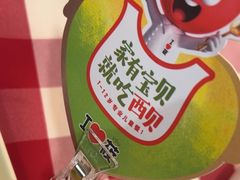 -西贝(科华王府井店)
