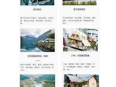 -上海汽车会展中心