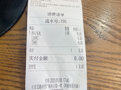 -茶话弄(咖啡·中贸广场店)