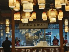-老五四季涮肉(菜市口店)