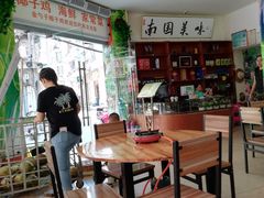 -金勺子原汤椰子鸡