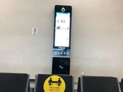 -中免(澳门机场免税店)