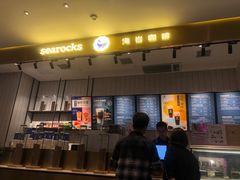 门面-海岩咖啡·三明治(晋中奥莱店)