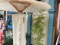 -李山山茶事(景枫店)