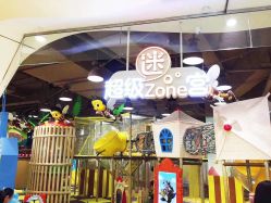 -MELAND(湾悦城店)