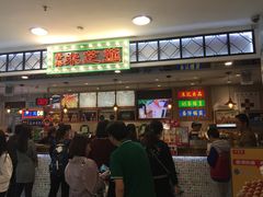 门面-美芝莲(东方宝泰店)