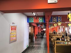 -老边饺子馆(中街店)