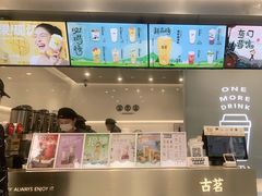 -古茗(番禺厦滘店)