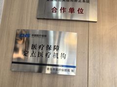 -德标艾诺口腔(敦化路店)