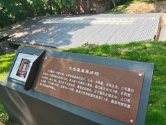 -马王堆汉墓遗址