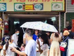 -河记肠粉店