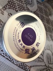 点击看大图 -cocokarafine可开嘉来