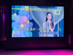 -皓声音KTV(新景店)