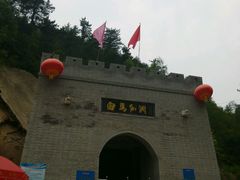 android_upload_pic-白马仙洞