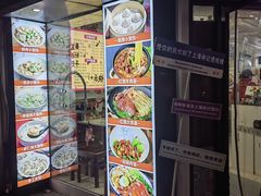 -林记老上海馄饨铺(瑞金店)