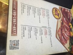 -牛信亭韩国料理·炭火烤肉(紫藤路店)