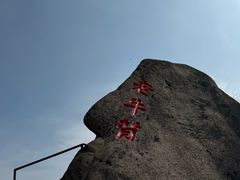 -丹东凤凰山景区