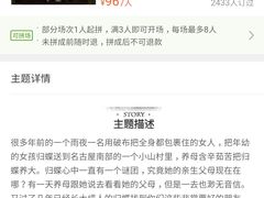 -失落之城沉浸式剧情密室(江宁万达店)
