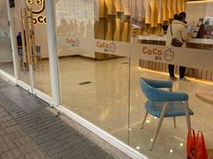 门面-CoCo都可(北京西站北广场店)