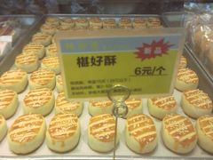 -鲍师傅糕点(江苏路店)