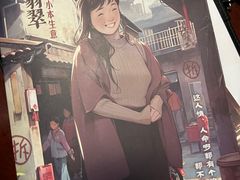 -十二宫Zodiac全息剧本杀推理馆(大世界店)