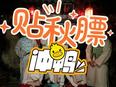 -夜幕浸入式超级密室(望京店)
