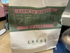 -莲湖糕团店·老秦淮小吃