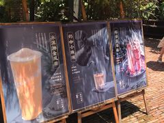 -花间茶(华侨城创意园店)