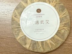 -灸春堂·艾灸·痛症·整脊连锁(之江银泰店)
