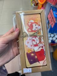 -柏诗精品玩具文具(麻布店)