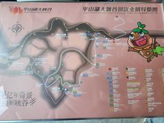 -张掖平山湖大峡谷景区