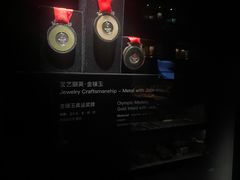 -深圳珠宝博物馆