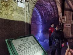 -816工程景区