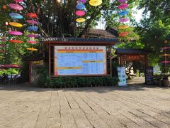 -深圳锦绣中华民俗村