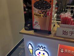 -蜜雪冰城(陆家嘴店)