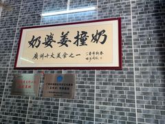 -黄埔古港