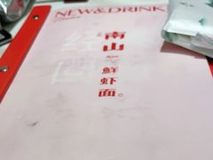 -南山鲜虾面·活鲜小馆·海味大连菜(南山总店)