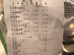 -琦王花生(凯德晶品购物中心店)