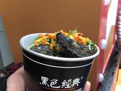 -黑色经典臭豆腐·湖南特产(坡子街店)