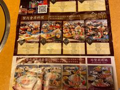 菜单-蟹道乐(道顿堀本店)