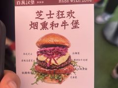-万达广场(龙湖店)