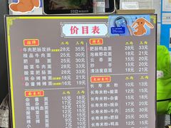 -秦云老太婆摊摊面(长嘉汇两江峯店)